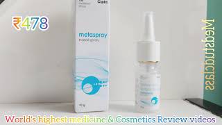 Metaspray nasal spray सर्दी में काम आनेवाली nasal spray mometasone nasal spray [upl. by Graehl]