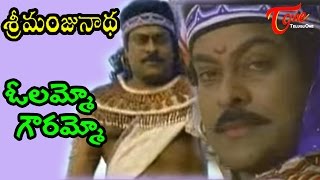 Gowramma  8th April 2021  Full Episode No 04  ETV Telugu [upl. by Asillim999]