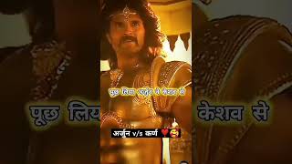 arjunvskarn mahabharat kirshna rap hanuman karn attitude [upl. by Etteinotna886]