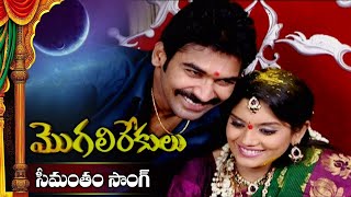 Devi seemantham song DEVI సీమంతం ఎపిసోడ్ సాంగ్  SRIKANTHTV [upl. by Alyose]