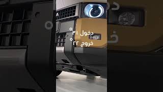 لاندكروزر برادو ديزل 2024 automobile سيارات landcruiser [upl. by Domonic946]