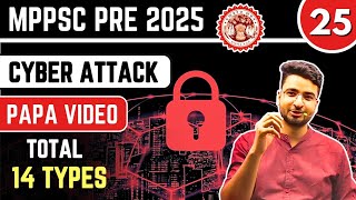 L25 MPPSC PRE 2025  Computer के Difficult वाले Concepts  क्रांति YouTube Batch  BY AKS SIR [upl. by Ahsinnod965]