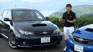 HD版GTドライバーが乗る②SUBARU WRX STI 4door ALine ワインディング編 [upl. by Eilesor]