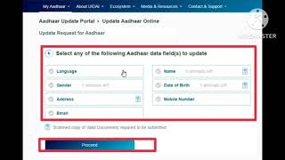 adhar address change kaise kare [upl. by Calida]