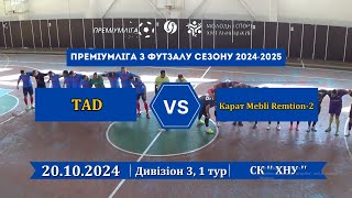 TAD  Карат Mebli Remtion2  14 Дивізіон 3 1й тур20102024 [upl. by Dnartreb776]