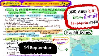 14 September 2024  The Hindu Handwritten Notes For IAS PCS SSC  September 2024 Pib Current Affairs [upl. by Shantee]