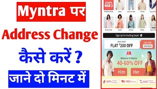 myntra app per address change kaise kare change address in myntra how to change address in myntra [upl. by Merow]