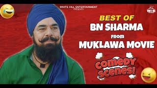 B N Sharma  Best Comedy scenes  Punjabi Scene  Punjabi Comedy Clip  Non Stop Comedy [upl. by Ummersen]