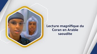 Lecture magnifique du Coran en Arabie saoudite [upl. by Anij]