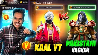 GUILD KICK PRANK WITH BIG YOUTUBER 😱🔥 SAMSUNG A3A5A6A7J2J5J7S5S6S7S9A10A20A30A50 [upl. by Nurav]