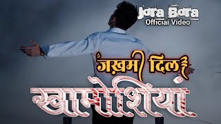 Khamoshiyan Title Song Lyrics  Gaurav Rajput  Jora Bora Studio sadmusic sad music newmusic [upl. by Spiers]