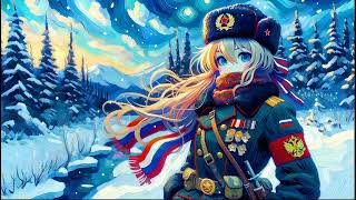 Russia Anthem Nightcore Wonderfull version [upl. by Sybil]