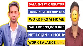 Online Data Entry Jobs Work From Home Daily Payment Data Entry Work From Home Jobs Remote Profile [upl. by Plank867]