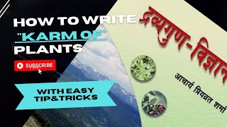 How to write KARM of plants with easy tipamptricksDravyaguna trickRaspanchak trick BAMS 2nd Year [upl. by Helsell]