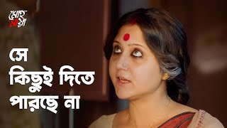 সে তার পছন্দ অপছন্দ সব জানে  Mohomaya  Drama Scene  Swastika Mukherjee  Web Series  hoichoi [upl. by Tacita]