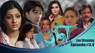 Drama Serial  Awaz  Live Streaming  A Plus Classics  Pakistani Episode4  Episode5 [upl. by Kram627]