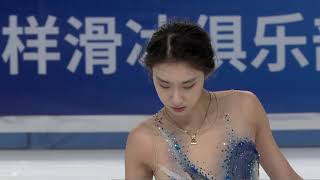 【Chen Hongyi陈虹伊】SP 2023 Chinese Figure Skating Club League Hulun Buir Stage [upl. by Hinda]