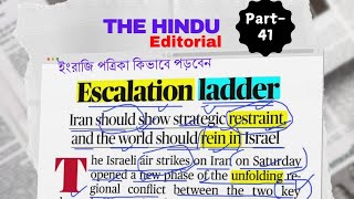 Newspaper Reading in Bangla  The Hindu Editorial Today Part41  Learn English through newspaper [upl. by Shields539]