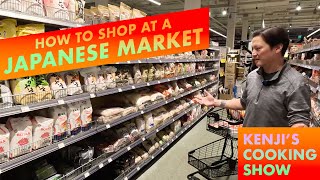 How to Shop at a Japanese Supermarket A Tour of Uwajimaya in Seattle  Kenjis Cooking Show [upl. by Orual]