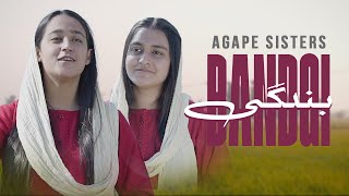 New Masihi Geet 2024  Bandgi by Agape Sisters  Akash Sonu [upl. by Grania761]