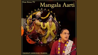 Mangala Aarti [upl. by Adeehsar]