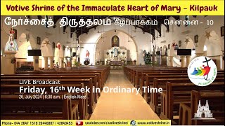 Votive Shrine Daily Mass  Live Stream  July 26 2024 Friday 630 am  English Mass [upl. by Analad755]