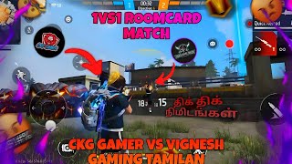 vignes gaming tamilan vs ckg gamer room card match [upl. by Ackerman]