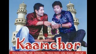 kaamchor hyderabadi comedy film [upl. by Aicila]