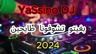 YaSsino DJ  Bghito Tchofona Tayhin 2024 [upl. by Tenneb921]