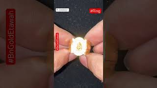 Gents Ring design shorts ytshorts reels gold jewellery trendingshorts bngoldetawah [upl. by Tuddor84]