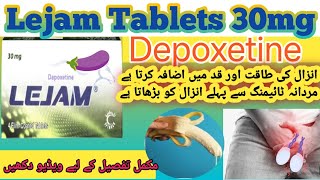 Lejam Tablets Review Urdu hindiDepoxetine uses prep ejaculationTablet for male stamina [upl. by Eitsirhc]