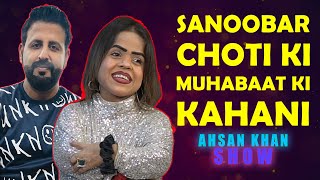 Sanoobar Choti ki Muhabaat Ki Kahani With Ahsan khan Show [upl. by Kaja]