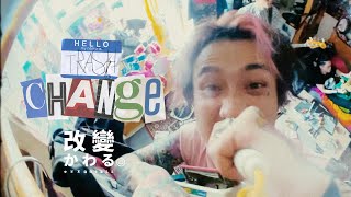 TRASH《改變 Change》Official Music Video [upl. by Ahtaga183]