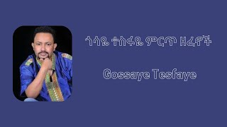 Gossaye Tesfaye ጎሳዬ ተስፋዬ Music collection [upl. by Isa391]