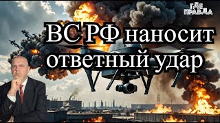 БПЛА атаковал завод в Ижевске ВС РФ провели массированный удар по Украине F16 сбивали ракеты [upl. by Cud]