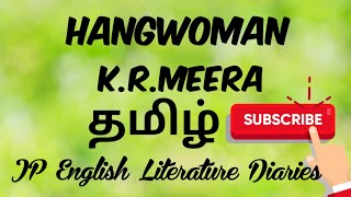 Hangwoman by KRMeera Summary in Tamil [upl. by Iidnarb872]