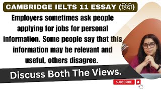 Cambridge 11 I Employers sometimes ask people applying for jobs for personal information ielts pte [upl. by Cathee]