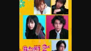 Hana Yori Dango  OST  Return Main Theme [upl. by Esadnac]