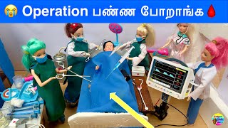 வசந்த காலம்  Episode 293  Barbie Brain Operation in Tamil Barbie Show Tamil  Classic Barbie Show [upl. by Anitsyrhk]