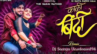 Kali Bindi Kali Kurti  Kali Bindi Song Sanju Rathod  काळी बिंदी Dj Song  Dj Samya Unreleased94 [upl. by Reinaldos706]