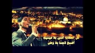 محمد عساف  يا يمى حبك ما هان [upl. by Hinkle386]