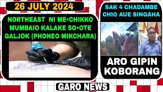 Garo News26 July 2024Northeast ni mechikko Mumbaio kalake so•ota aro Sak 4 chadambe sijok [upl. by Stone]