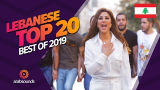 🇱🇧 Top 20 Best Lebanese Songs of 2019 Najwa Karam Wael Kfoury Faydee amp more [upl. by Metzgar212]