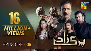 Parizaad Episode 5 Eng Sub 17 Aug Presented By ITEL Mobile NISA Cosmetics amp West Marina  HUM TV [upl. by Airlia]