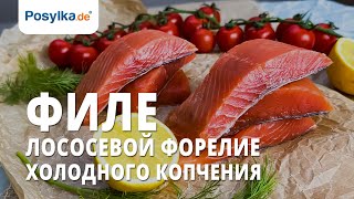 Филе лососевой форели холодного копчения [upl. by Drye]