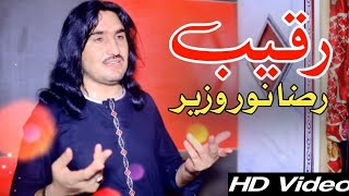 Raza Noor Wazir  Raqeeb  New Pashto Song 2023  Best Pashto Song  HD Video  رضا نور وزیر [upl. by Ainotahs694]