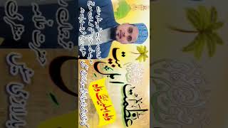 Azmat E Ahle Bait Tarjuman E Razviyat Hazrat Mufti Amaan Siddiqui Manzari alhebait panjtan ali [upl. by Dugas]