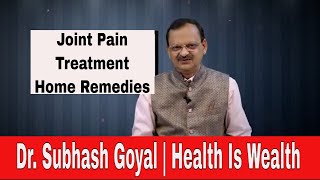 Joint Pain Treatment  Home Remedies  Dr Subash Goyal  Health Is Wealth [upl. by Romeu]