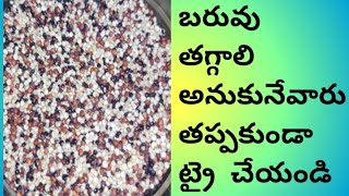 how to clean and quick quinoaquinoa receipe in telugu for weight loss [upl. by Ahcatan]