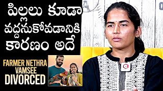 Farmer Nethra And Vamsee Krishna Divorce  Farmer Nethra Reddy About Her Personal LifeDaily Culture [upl. by Amorita]